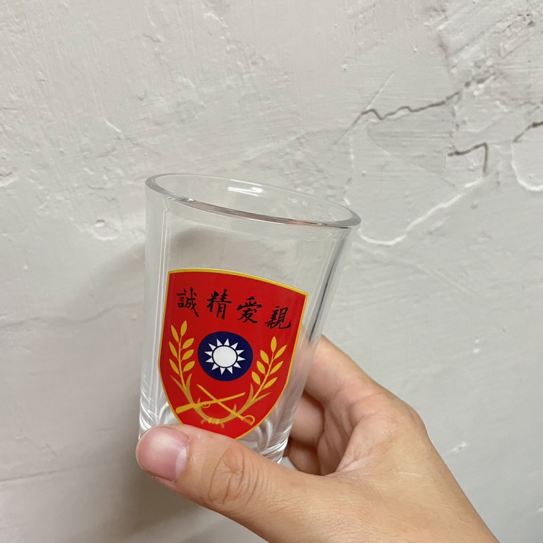 143玻璃杯